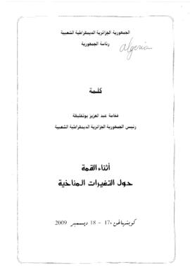 High Level Segment Statement COP15 Algeria 20091217