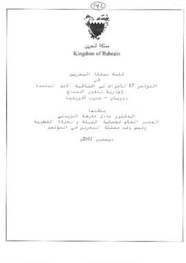 High Level Segment Statement COP17 Bahrain 20111208