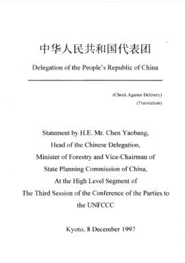 High Level Segment Statement COP3 China 19971208