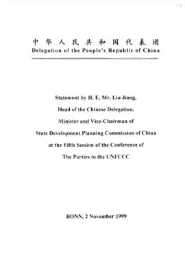 High Level Segment Statement COP5 China 19991102