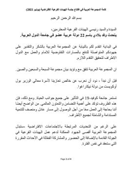 Statement Opening of SB2021 Saudi Arabia on behalf of the Arab Group 20210531